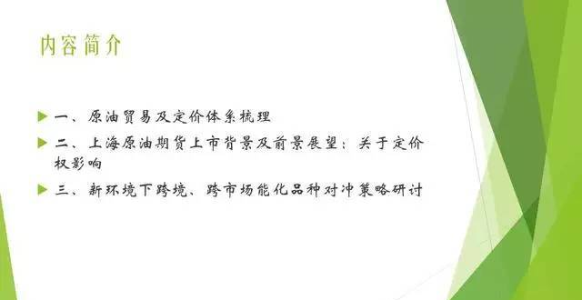 对冲套利老司机20年经验分享：原油最有效的交易“套路”请收藏 （上海致达海蓝朱斌）扑克投资策略论坛