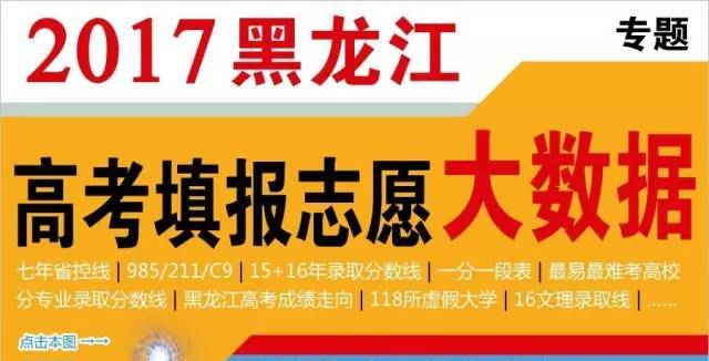 一流名校！哈尔滨市第九中学！关于这所省重点你知道多少？