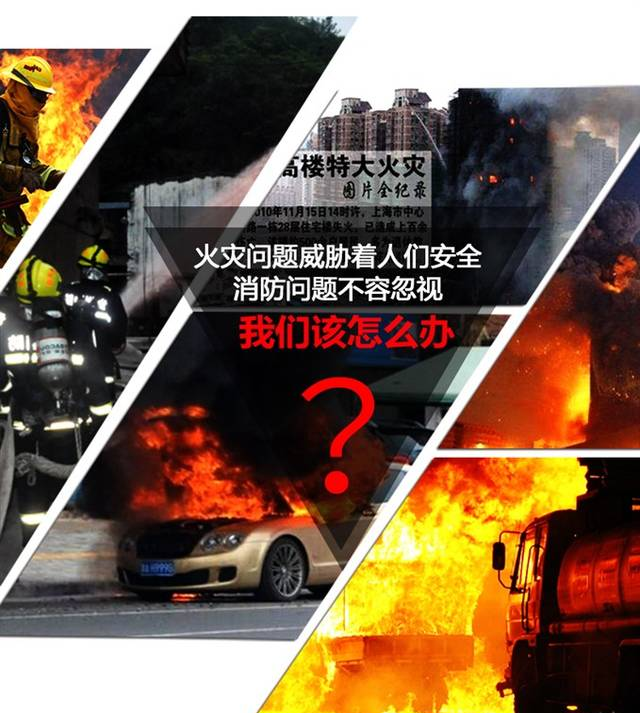 灭火剂配方 干粉灭火器成分分析 2017年新型灭火剂