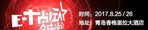 从模特到总裁！知名时尚达人余潇潇，即将亮相时尚红人全球峰会！