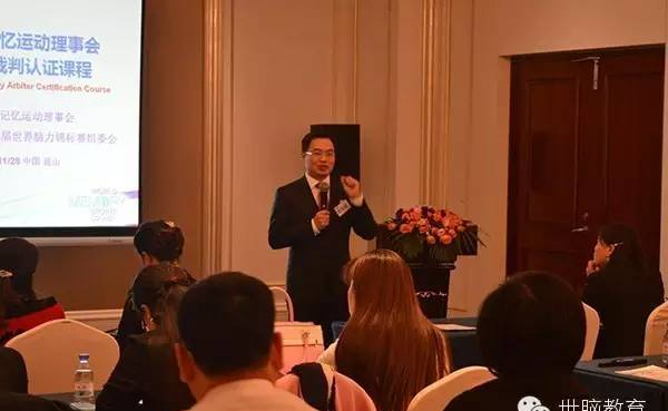 wmsc官方裁判认证课程报名开启