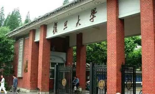 魔都有13个称为复旦的中小学，有几个是真正的名校？
