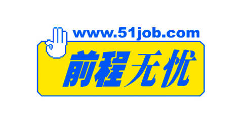 2017年招聘网站排行榜，招聘网站排名