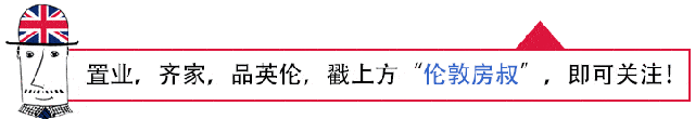 【区域解读】全英排名前五的著名伦敦老牌学区巴尼特Barnet!