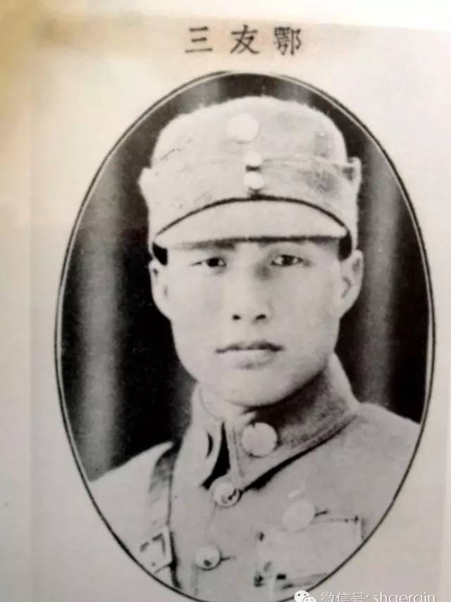 包头本乡本土的抗战将军--鄂友三
