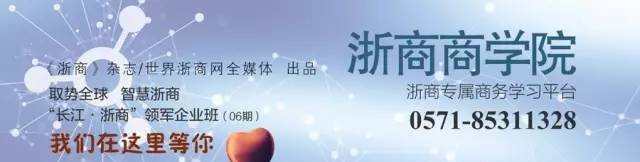 为什么物产中大要去救这家企业？王挺革这么说...