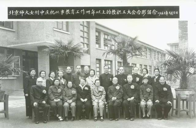 卞仲耘——一位令人深切怀念的好校长
