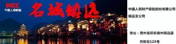 探秘贵州占里村