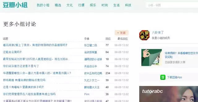 写三生三世《凉凉》的谭旋，竟有多首耳熟能详的歌