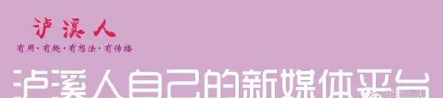 武汉交管局