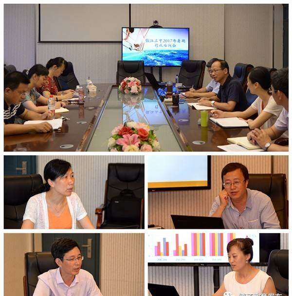 索普初中、镇江三中举行暑期行政管理者培训
