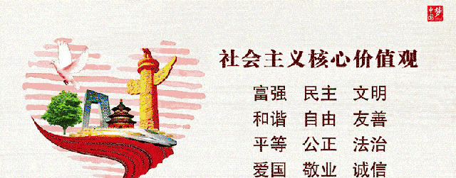 你知道吗？新会一中校内的这座建筑，与一位北宋名臣有关