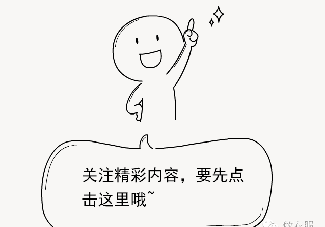 缝扣子的方法