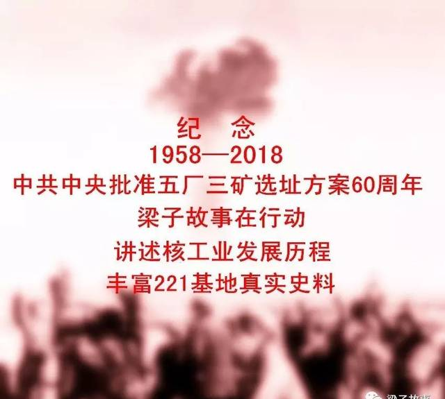 怀念第一颗原子弹奠基人吴际霖