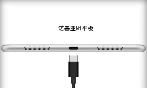 爱福恩
