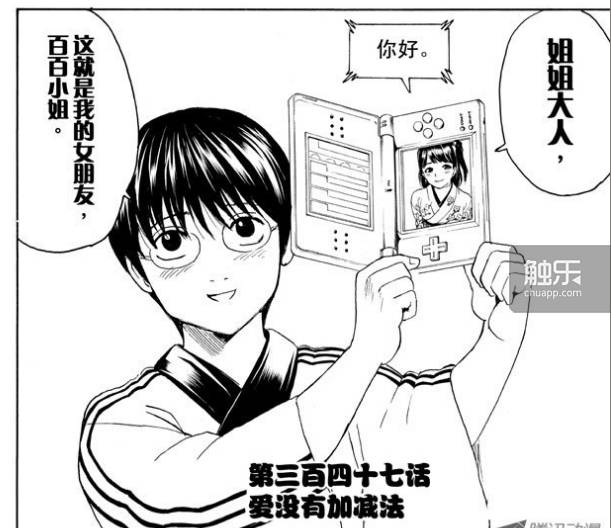 看聚聚网
