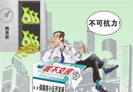 开发商延期交房，身为业主你该如何维权投诉？学会这招绝对不吃亏！