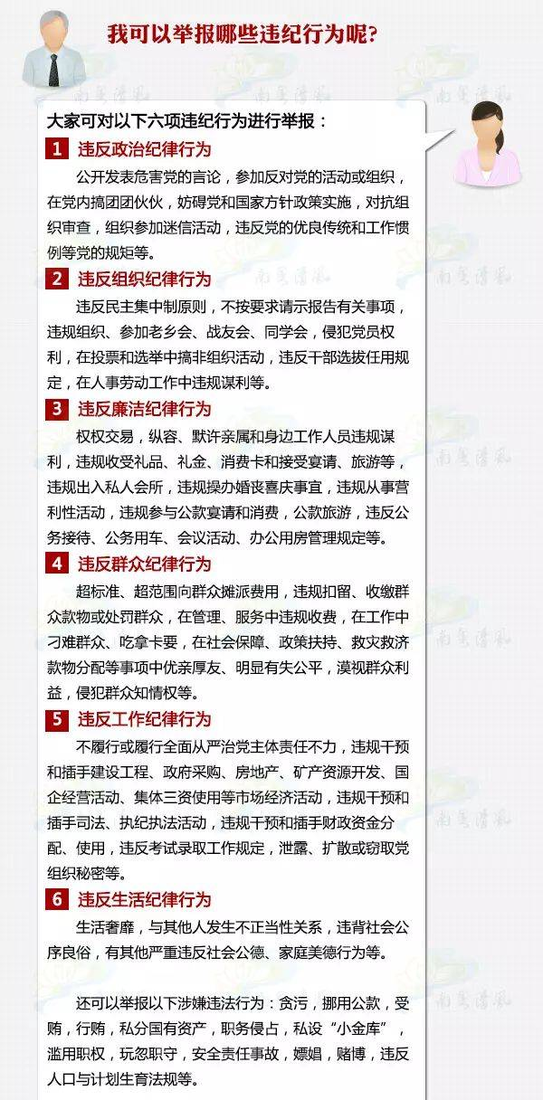 比度克官网