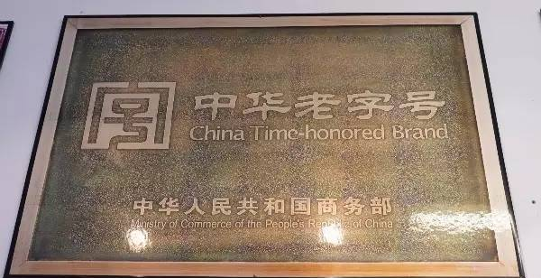 今日吉庆祥还是往日吉庆祥吗？又是又不是！