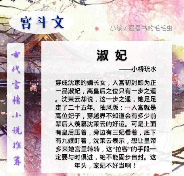 叶辰小说网