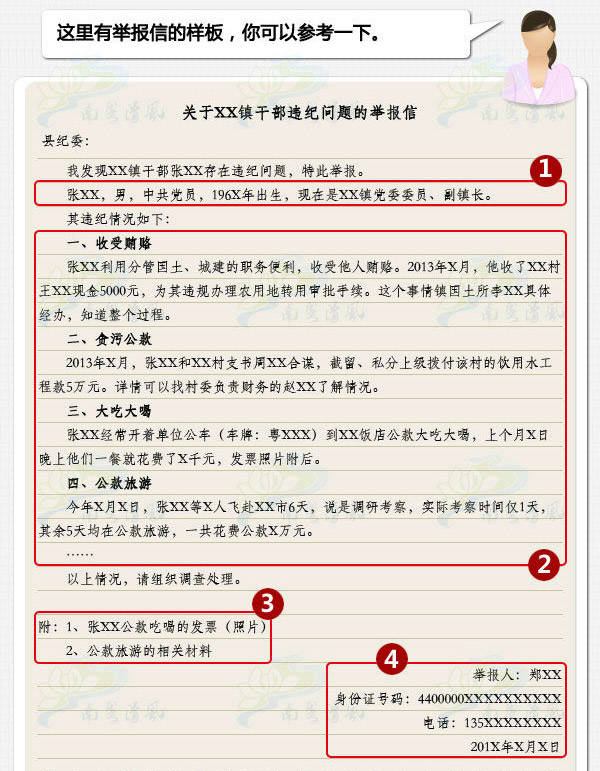 比度克官网