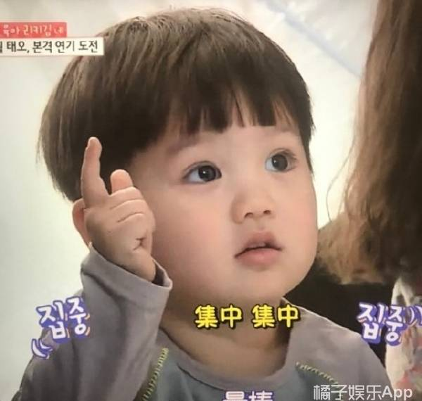 还记得《Oh!my baby》的泰吴吗？他现在长这么大啦！