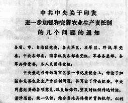 历史上的（9月14日）发生了什么？