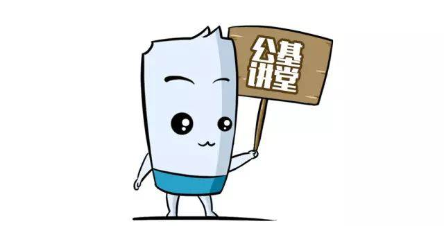 【公基讲堂】货币政策的“三大法宝”