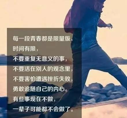 女人励志语录 女人励志名言