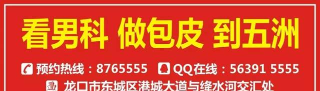重磅！山东省刚刚发布，龙口市这里规划的功能竟然是...