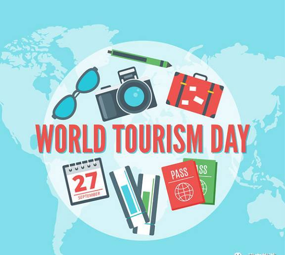 世界旅游日（World Tourism Day)-9月27日