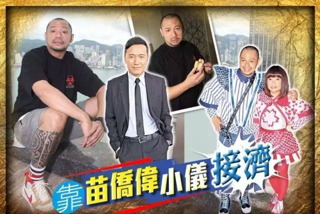 【娱乐】36岁金刚患脂肪肝靠借钱度日！曾月入50万狠飞34F女友现离巢北上赚人仔