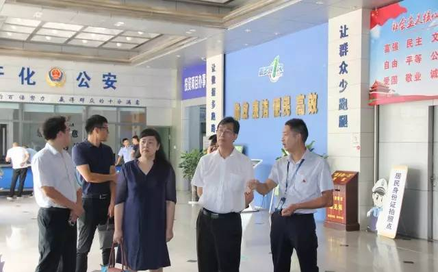 中央党校调研组卓泽渊主任一行到我县调研最多跑一次改革