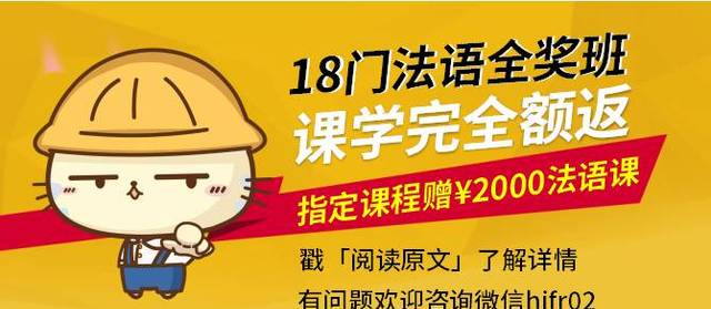 法国人教你：plus 究竟怎么发音？