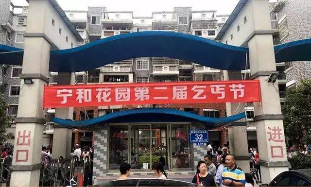 民俗｜寿宁人的“乞丐节”