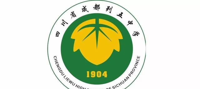 炸裂的列五中学！前校草李易峰，现校草吴磊