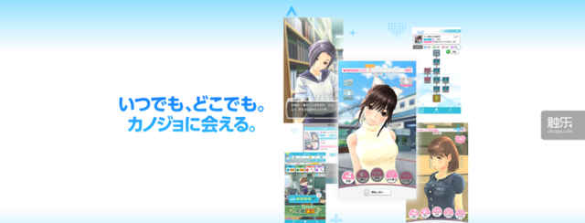 我和“LovePlus”的故事：迟来8年的约会，有爱相随