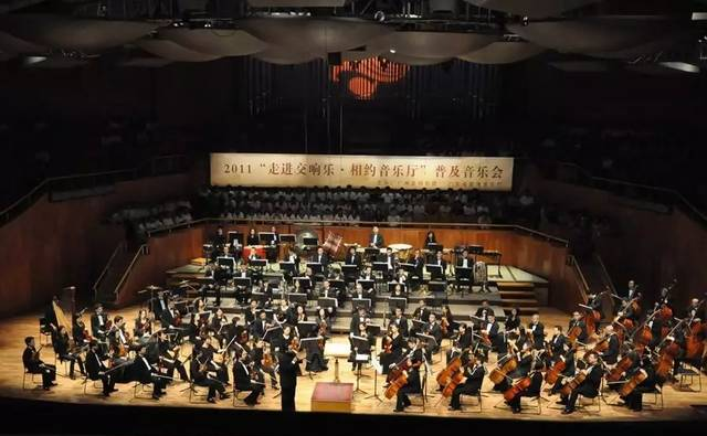 广州交响乐团六十年