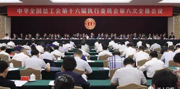 @工会人，咱工会的会徽，你用对了吗？