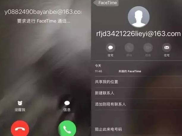 很多人都接到FaceTime电话，请一定要这样做！