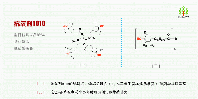 Like团