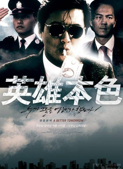 最好看的十部香港电影，看看是不是和你想像的一样