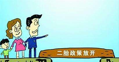 速普商城
