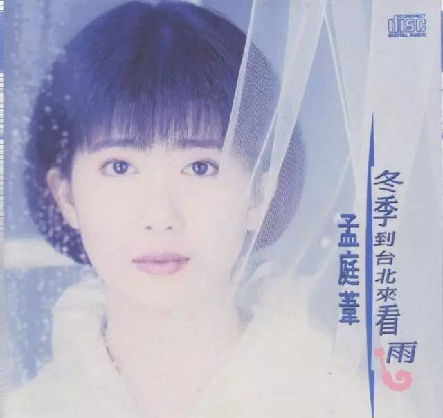 三千维