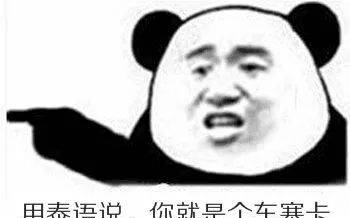 玩具巴巴