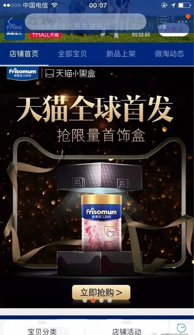 邮币卡互动网