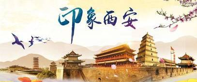 （原创）西安工业发展短板问题研究与探讨