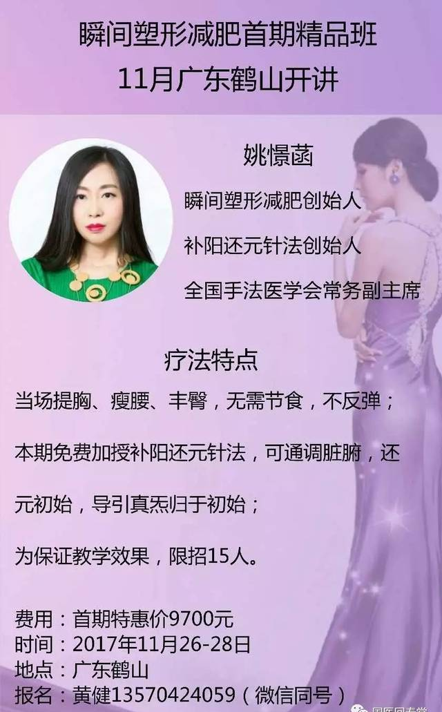 中医大家陈玉琴老师对69种病症的独到理解及治疗建议之一（超全）