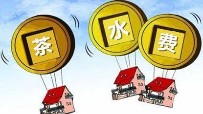 买房时，如果被“茶水费”了你会怎么做？