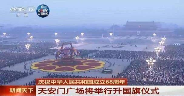 南大校友曾联松：我，要为新中国设计一面漂亮的国旗！